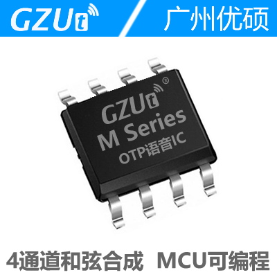 UTP M series 4 channel voice synthesis and string custom module Music IC module OTP integrated circuit sample