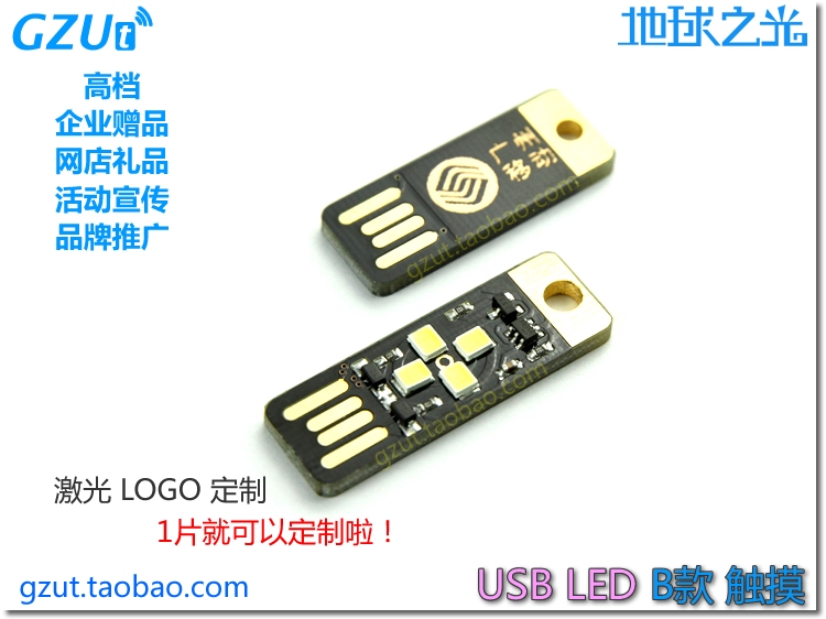 Lampe USB - Ref 377392 Image 6