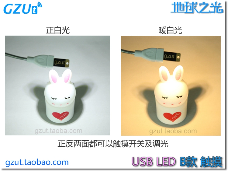 vô cấp ánh sáng mờ ánh sáng đèn usb máy tính xách tay đèn LED ánh sáng đèn ánh sáng bàn phím máy tính đêm Trái đất - USB Aaccessories