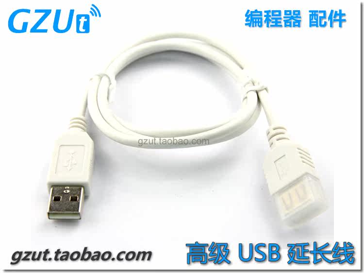 Câble extension USB - Ref 435655 Image 5