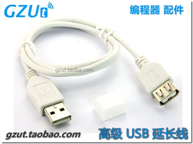 USB mở rộng dây nối cáp trên máy tính usb mẹ U đọc đĩa cáp mở rộng USB2.0 0,8m - USB Aaccessories