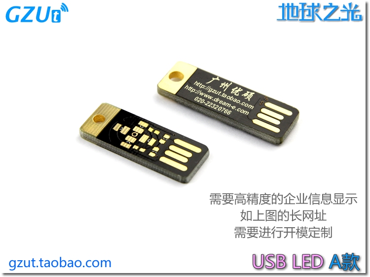 Lampe USB - Ref 377392 Image 31