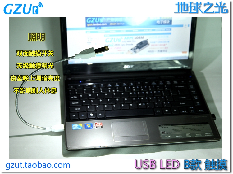 Lampe USB - Ref 377392 Image 22