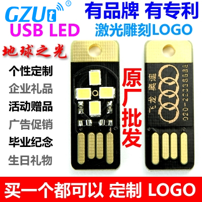Lampe USB - Ref 377392 Image 18