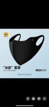 3 Anti-icing leather mask manufacturers have few left at special prices