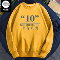 Имбирь (№ 10)