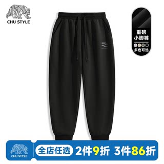 Casual Pants for Men 2025 Spring and Autumn New American Style Heavyweight Jogger Pants for Teenagers Loose Sports Basketball Sweatpants C