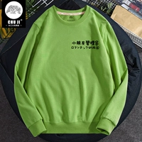 Matcha Green (администратор черный сундук)