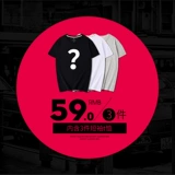 Трендовая футболка, набор, 3 шт, большой размер