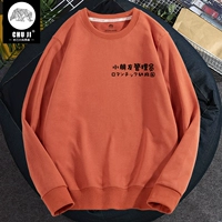 Теплый апельсин (администратор черный сундук)