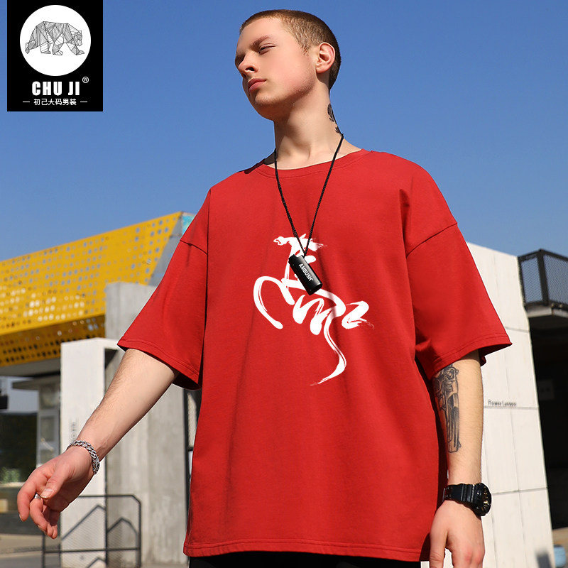 Special t-shirt for the college entrance examination must pass the high school entrance examination and win the high school entrance examination