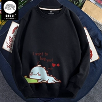 Черный (обнимающая девчонку Дракона, Правильная ставка)