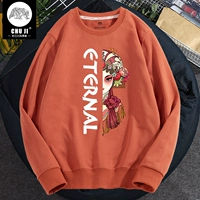 Теплый апельсин (Хуа Дэн Бай)