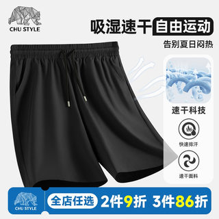 Men's Summer Lightweight Breathable Sports Shorts 2025 New Casual Pants Ice Silk Quick-Dry Mid-Length Shorts C