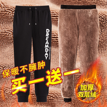 Mens pants 2020 new winter plus velvet padded size fat loose casual sports leggings