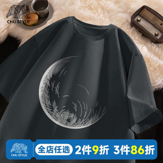 Niche T-Shirt for Men, Korean-Style Simple Design Short-Sleeve Top, 2025 New Trendy Stylish Pure Cotton Half-Sleeve C