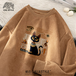 Men's Sweatshirt 2025 New Autumn Men's Crew Neck Khaki Suede Top Men's Loose Fit Hoodless Long Sleeve
