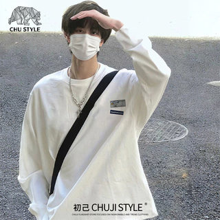 Long-Sleeved T-Shirt for Men 2025 High-End Autumn New Style White Top for Teenagers and Students Pure Cotton Base Shirt