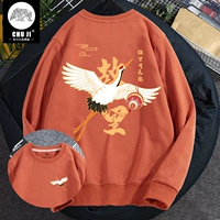 Теплый апельсин (Чанганский родной город Брекэкисар+Родбар родного города)