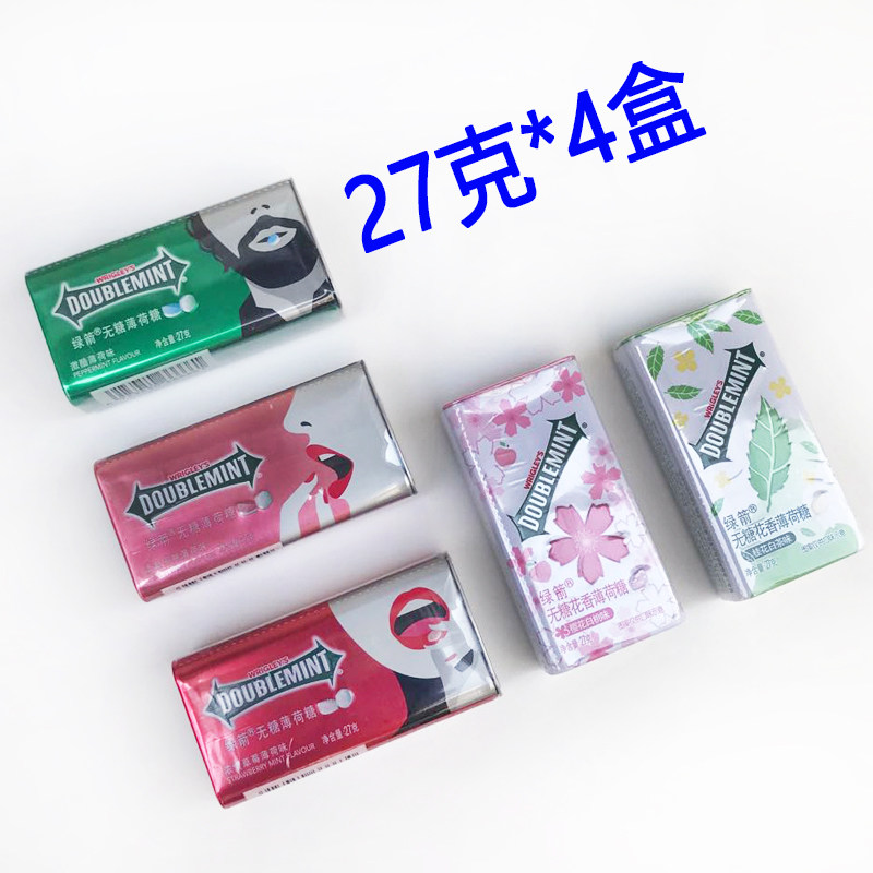 Green Arrow Sugar-Free Mint Candy 27g Iron Box Strawberry Peach Flavor Osmanthus White Tea Cherry Blossom White Peach Cool Mint Flavor