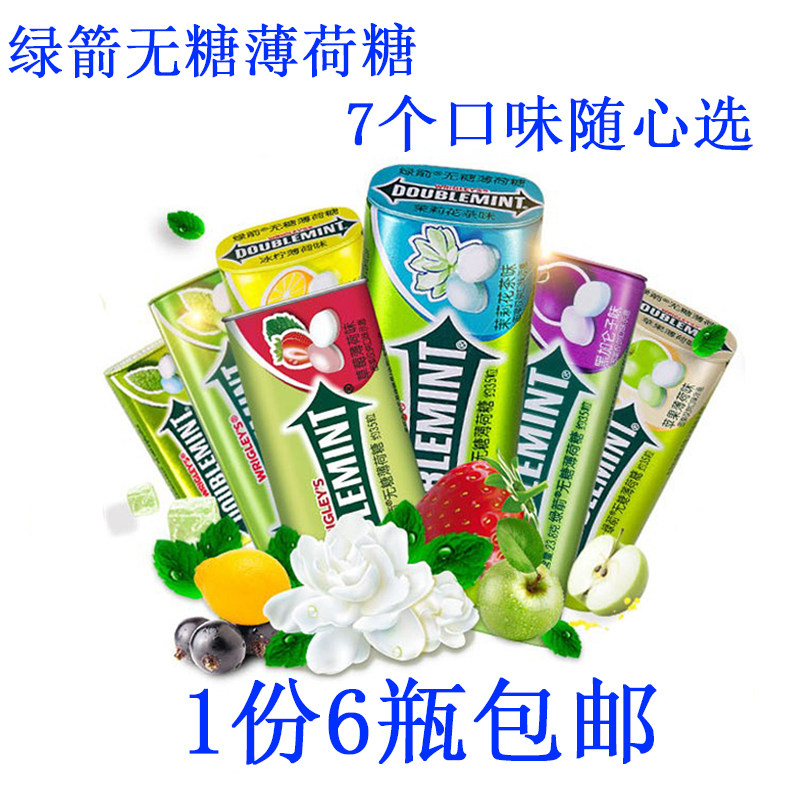 Green arrow sugar-free mint sugar iron box 23 8g about 35 mint apple blackcurrant jasmine spearmint ice lime
