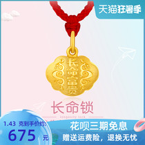 ZSK jewelry gold pendant Baby lock blessing word Long life wealth Pure gold 999 lock package children child gift(G)