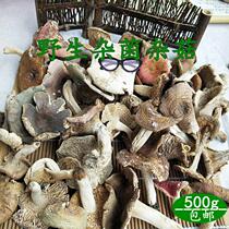 Wild green head mixed fungus white mushroom dry goods 1kg 500g mushroom authentic Miscellaneous mushroom native food