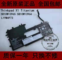 Original Thinking Thinkpad X1 Titanium L19M4P73 5B10W13965 5B10W13965 5B10W13966 5B10W13966