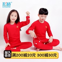 Childrens year of life underwear set Pure cotton mens and womens red underwear Childrens red underwear set warm life