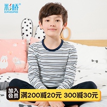 Color bridge autumn and winter boys underwear set pure cotton medium and large boy boys warm autumn clothes autumn pants Childrens pajamas thin section