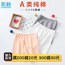 Caiqiao Class A girls  safety pants Pure cotton double layer 2-in-1 underwear Summer thin section of childrens bottoms anti-walking pants