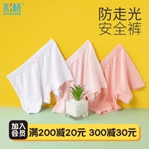 Girls  underwear Modal Childrens boxer shorts Safety pants Anti-light leggings Color bridge boxers