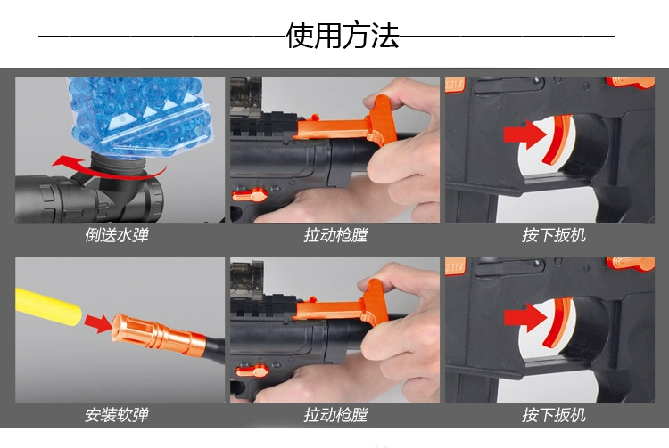 Jedi Chicken Chicken Toy Gun Set Boy Survival Cấp 3 Giáp Baotou 98K Water Gun AWM Air Drop Box