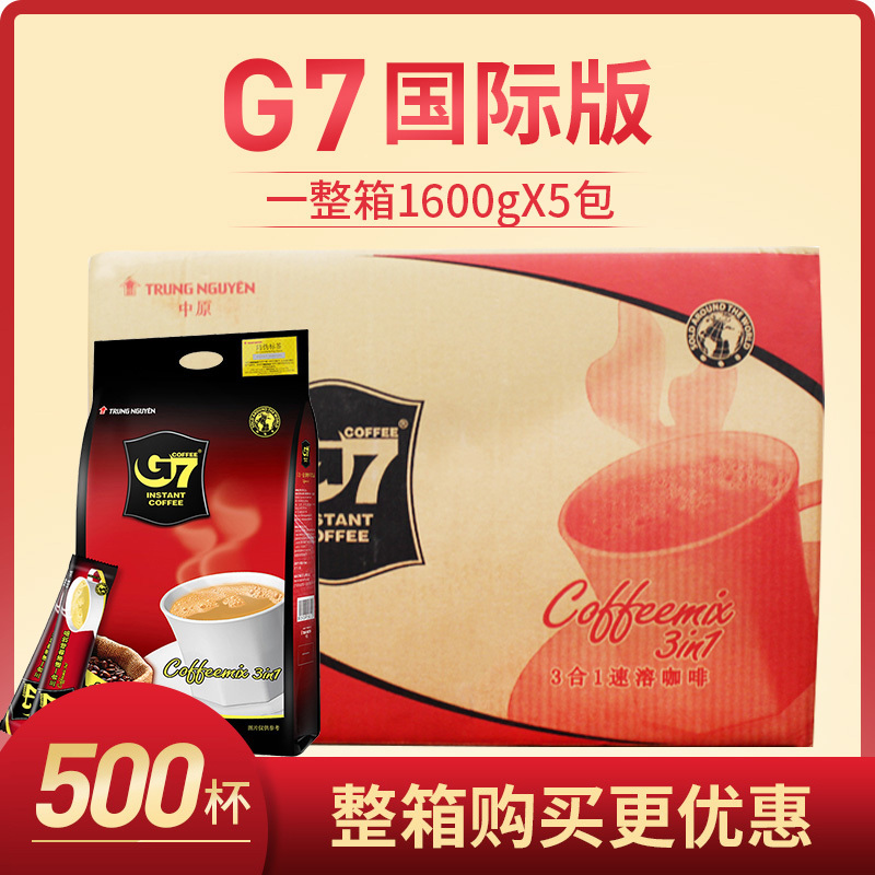 Vietnam G7 Coffee International Edition 1600g*5 Bags Three-In-One Instant Coffee Powder, Genuine Imported Coffee Guaranteed