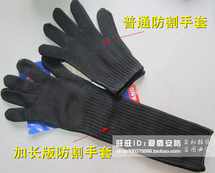 鋼絲金屬防割手套防刀防刃多刀殺魚勞保手套加長帶護腕手套特種兵