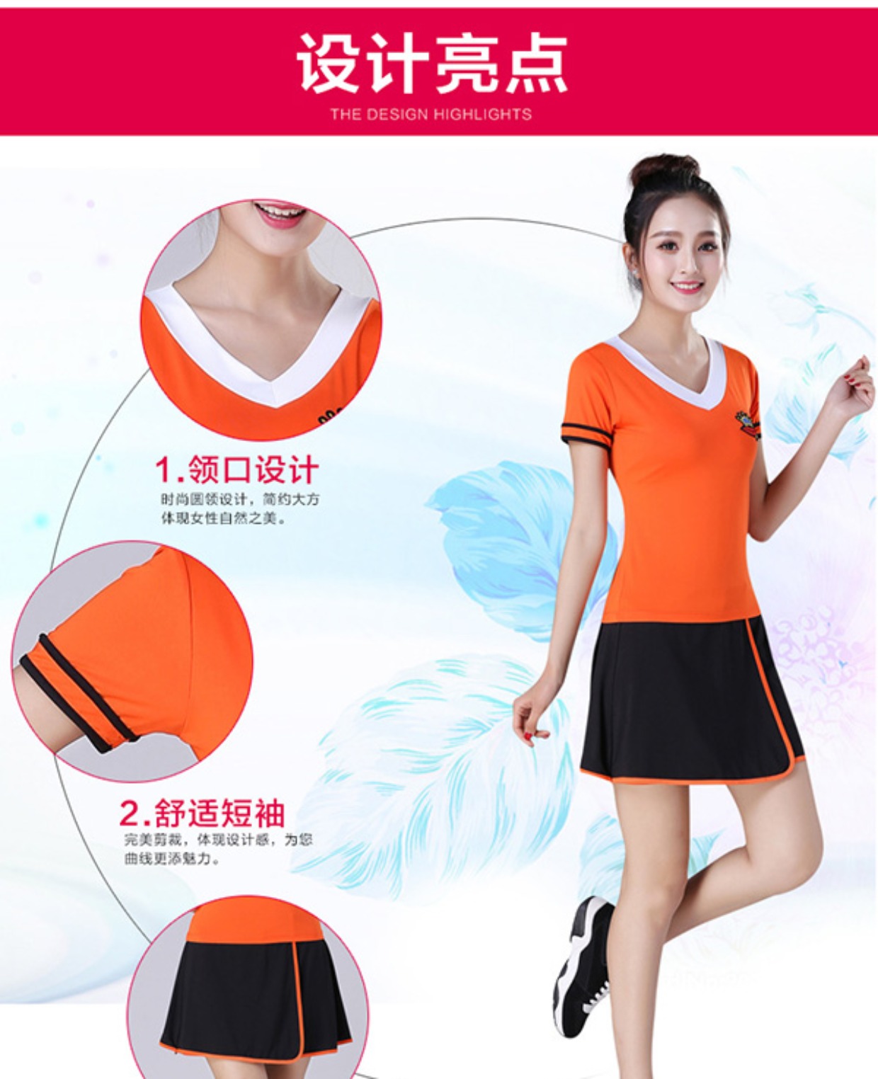 Trang phục khiêu vũ vuông mùa xuân và mùa hè mới áo khiêu vũ nữ ngắn tay thể dục dụng cụ đội thể thao váy khiêu vũ - Khiêu vũ / Thể dục nhịp điệu / Thể dục dụng cụ giày nhảy cha cha cha