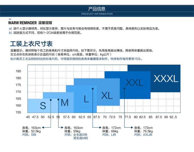 Tenue de travail - Ref 1913030 Image 13