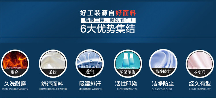 Tenue de travail - Ref 1913030 Image 11