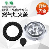 Vantage Accessories B317B B317D B851A B521B 10007B 10029 Fire cover burner flame splitter