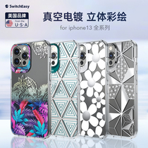 switcheasy is suitable for iphone13promax mobile phone shell new anti-fall Apple 13 protective sleeve ultra-thin tide