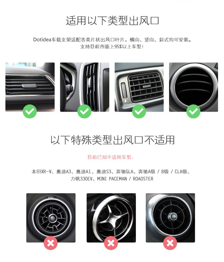 Dotidea hai chiều 360 độ xoay chụp ổ cắm xe giữ điện thoại đầy đủ phổ điều chỉnh góc - Phụ kiện điện thoại trong ô tô giá treo điện thoại