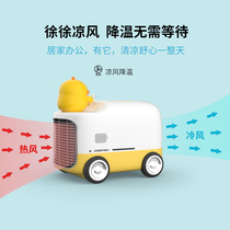 Aike family humidification air cooler small dormitory desktop portable silent charging spray cooling small fan