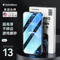 SwitchEasy is suitable for the new iPhone13ProMax game tempered film gaming HD matte mini