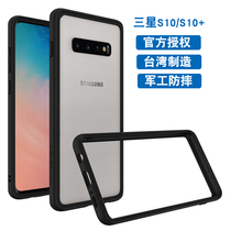 Rhino Shield Samsung s10 mobile phone case anti-drop border s10plus simple ultra-thin men and women Tide brand s10 Protective case