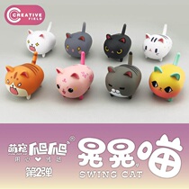 Meng pets climb and shake Meow blind box girl heart self-walking toys cute Tide play will move shaking cat desktop ornaments