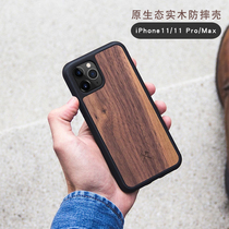 WOODCESSORIES wood grain iPhone11 phone case Apple promax solid wood all-inclusive anti-drop protective cover