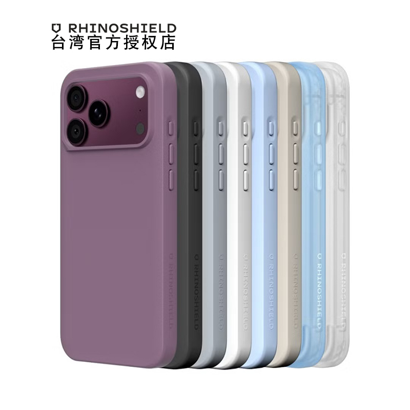 Rhino Shield Solidx Is Suitable for the New iPhone 18 Pro Max Phone Case, Full Coverage Anti-Drop Apple 18 Pro Protective Case, Magsafe Magnetic Protective Case Rhino Shield Solidx Is Suitable for the New iPhone 18 Pro Max Phone Case, Full Coverage Anti-Drop Apple 18 Pro Protective Case, Magsafe Magnetic Protective Case