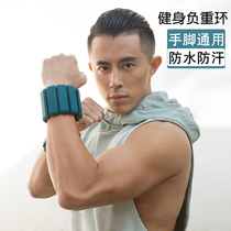 Weight-bearing bracelet ankle leggings fitness sandbag tie hand sandbag wrist running sports training ultra-thin invisible equipment