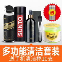 Screen cleaner keyboard LCD screen cleaning mobile phone camera laptop internal dust cleaning set
