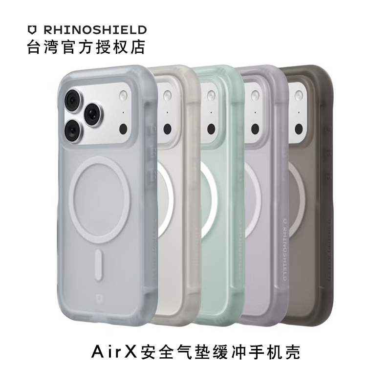 Rhino Shield Airx Is Suitable for Apple iPhone 18 Pro Max All-Inclusive Air Cushion Buffer Phone Case 18 Pro Four-Corner Airbag Anti-Fall Protective Case Simple Protective Cover Rhino Shield Airx Is Suitable for Apple iPhone 18 Pro Max All-Inclusive Air Cushion Buffer Phone Case 18 Pro Four-Corner Airbag Anti-Fall Protective Case Simple Protective Cover